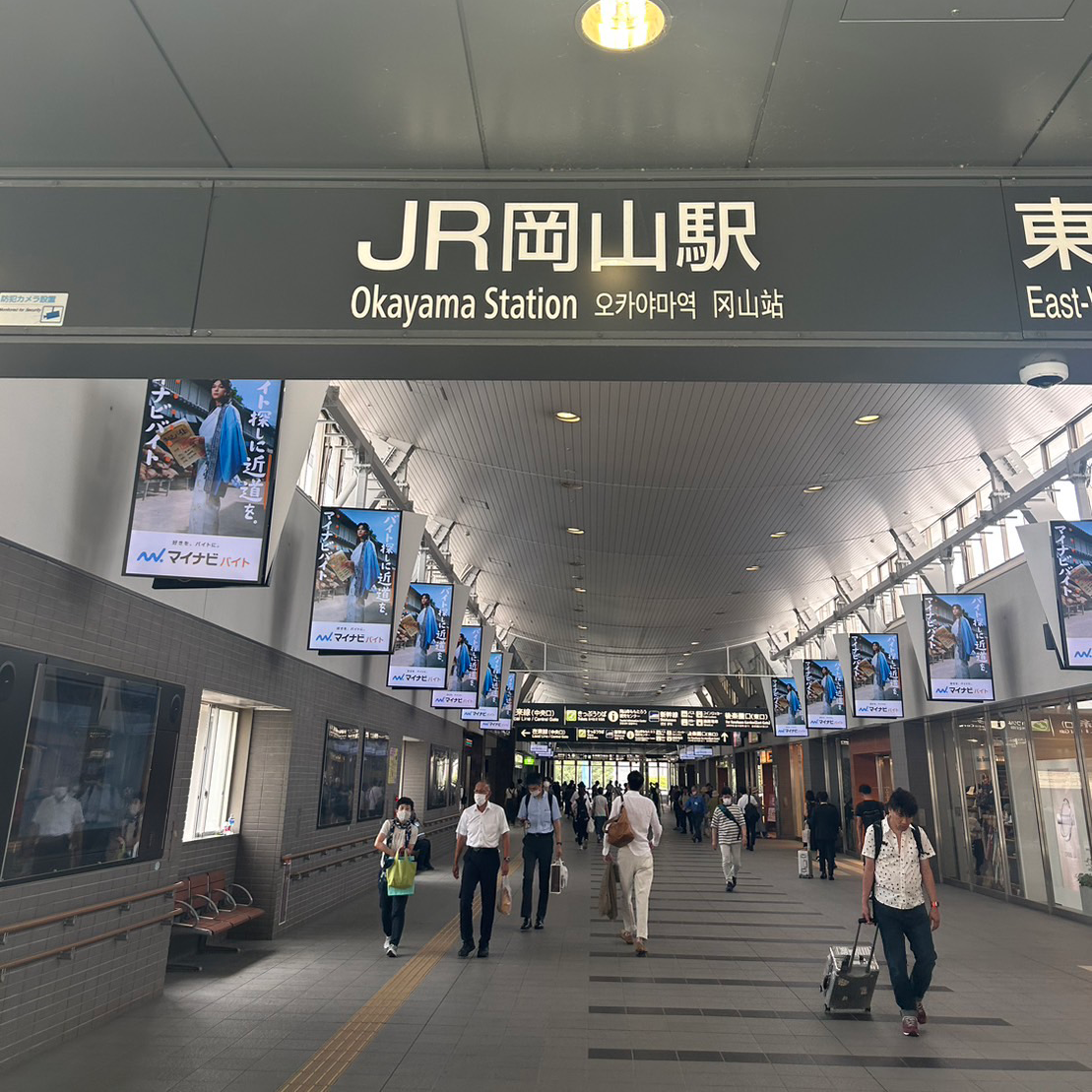 岡山駅の画像